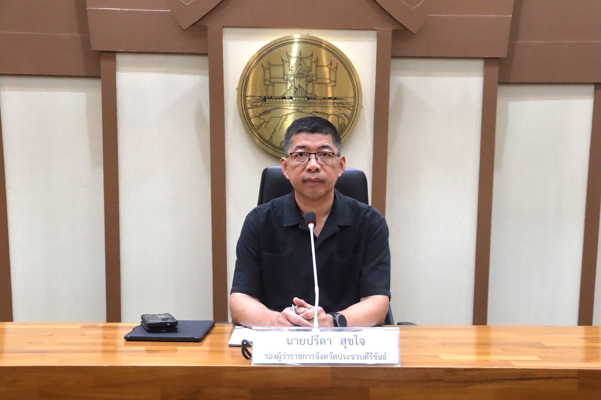 ประจวบฯ เปิดประชุมเชิงปฏิบัติการ ครั้งที่ 1 โครงการพัฒนาพื้นที่กลุ่มจังหวัดภาคกลางตอนล่าง 2 ระยะที่ 3