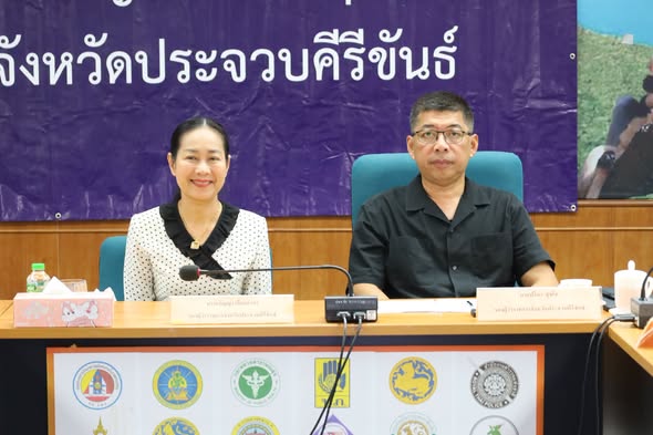 ประจวบฯ ร่วมประชุม บกปภ.ช. ติดตามสถานการณ์อุทกภัย พร้อมรับข้อสั่งการนายกรัฐมนตรี เร่งดูแลประชาชน รับมือฝนตกหนัก และจัดการซากสัตว์จากน้ำท่วม