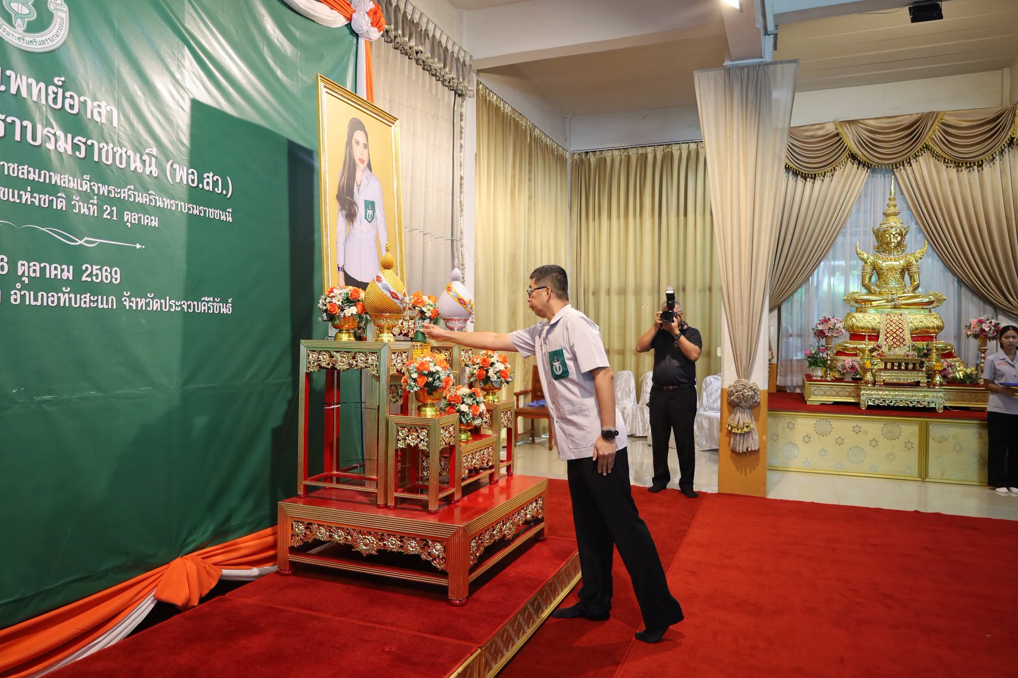 จังหวัดประจวบคีรีขันธ์ ออกหน่วยแพทย์เคลื่อนที่ พอ.สว. เนื่องในวันทันตสาธารณสุขแห่งชาติ (21 ตุลาคม) ให้บริการตรวจสุขภาพช่องปากแก่ประชาชนในพื้นที่อำเภอทับสะแก